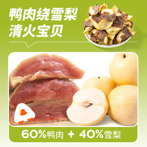 Crazy puppy snacks duck meat wrapped around Sydney large and small dogs puppies Teddy dog training molar stick pet snacks