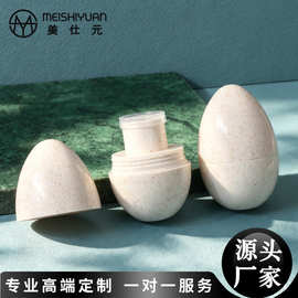 蛋形香膏棒管空管包材 4g便携固体香膏棒空管 紫草膏补水棒管包材