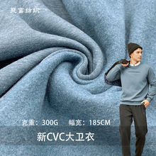��CVC���l��300g���ޟo��ץ�q�� �Ӻ��l��������ëëȦ�@�N����