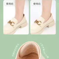 Heel sticker, shoes, half insoles, footwear