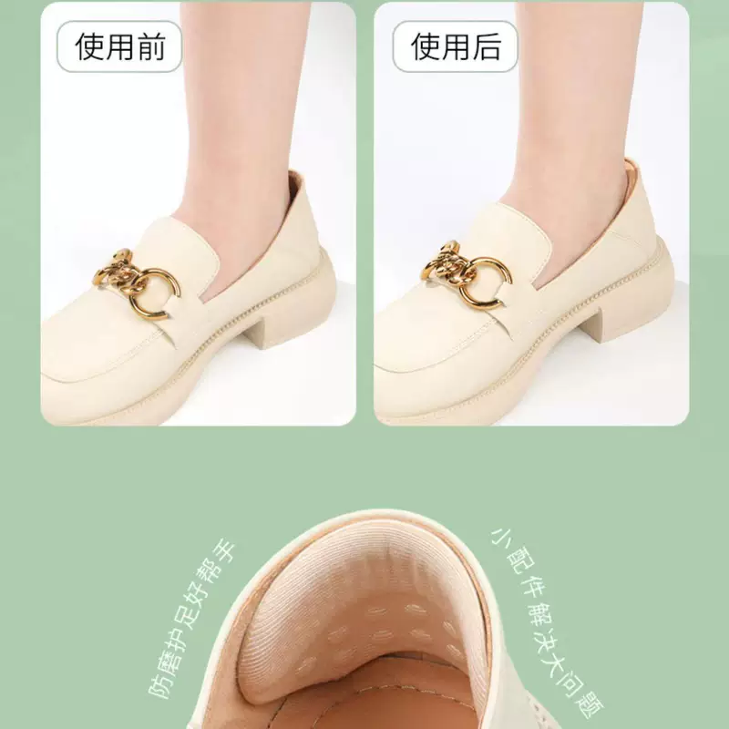Heel sticker, shoes, half insoles, footwear