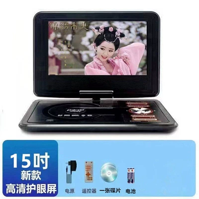 Jinzheng Portable DVD Player, Car DVD player - black-15inch-new-model-high-definition-eye-protective-screen-portable-dvd-player