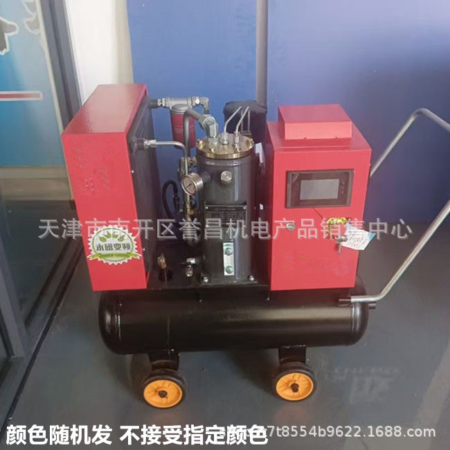 スクリュー式エアコンプレッサ移動永久磁石インバータ一体スクリューエアコンプレッサ220Vエアコンプレッサ7.kw家庭用|undefined