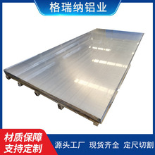 现货提供供应LY11-T6铝板表面阳极氧化T6可热处理强化