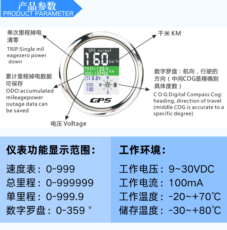 85mm Truck Commercial Vehicle 12/24V Speedometer Marine Yacht Engineering Machinery Universal Gps Digital Speedometer
