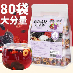 桑の実のクコの実の赤いナツメのお茶の組み合わせの養生のお茶は夜更かししてお茶の袋を回復します。