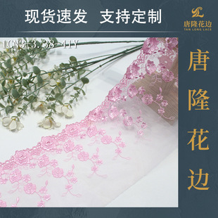��¡��ɫ�W���쾀ˮ�ܴ̽���߅�������� ȹ�[�鼆�^�߅�o��DIY