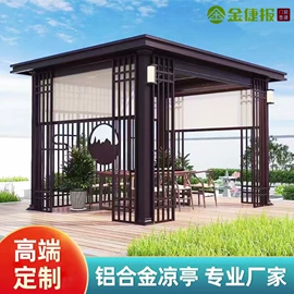 金属建材;园艺护栏;平开窗