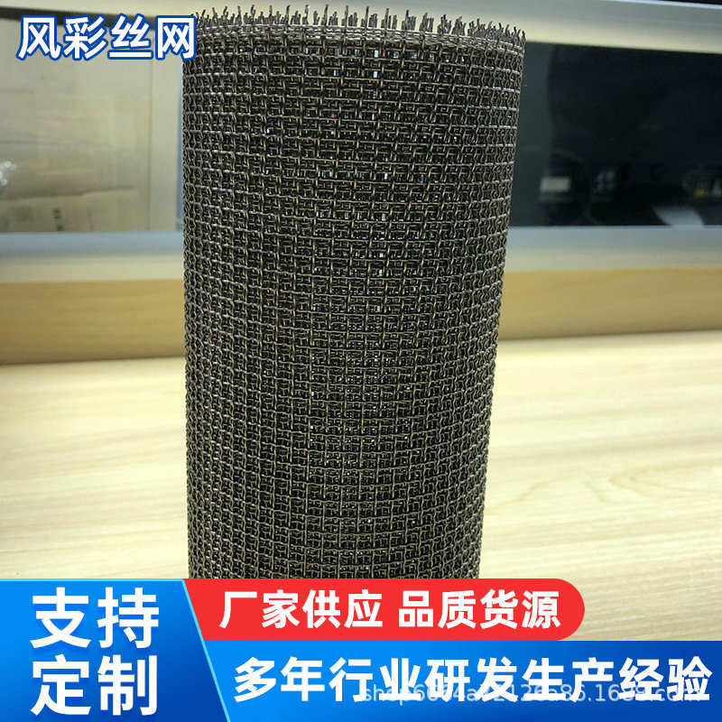 工业过滤筛网不锈钢筛网黑钢轧花网304钢丝网锰钢振动筛网铁丝网