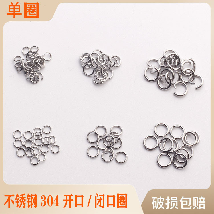 Factory Direct Sales Stainless Steel Open and Closed Ring Connecting Ring Copper Wire Cut Single Ring Necklace Bracelet Connecting Jewelry Accessories
