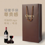现货烫金礼品袋优质白卡双支装红酒袋葡萄酒礼袋手提袋包装袋创意