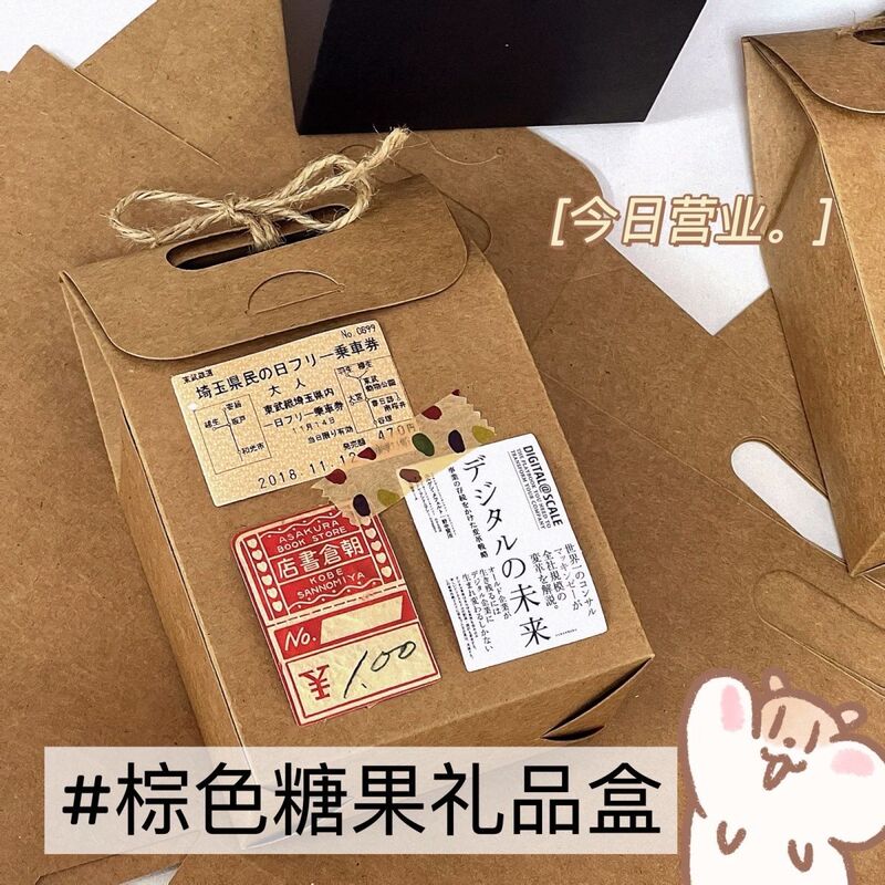 レトロな茶色の牛革キャンディギフトボックスイン小さなギフト配送包装材料立体ポータブルギフトバッグ|undefined