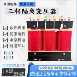 隔离变压器;矿用变压器;电炉变压器