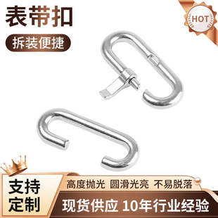 Stainless steel Apple Watch strap buckle watch accessories silicone watch strap watch buckle Ocean double ring belt buckle wholesale