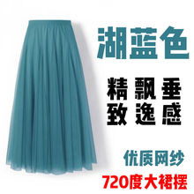 2025���ļ��¿��ȹ��ȹ�ָ�������ȹ��[�W��ȹ����ȹ���LȹŮ