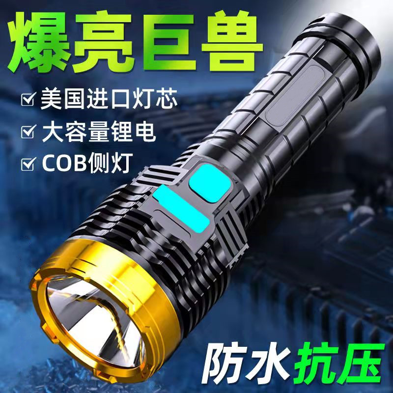Dual-Source Ultra-Long-Lasting Powerful Flashlight Outdoor Portable Rechargeable LED Direct Charge Home-Use Durable Side Light Multifunctional
