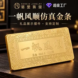 金属工艺品;徽章;书签