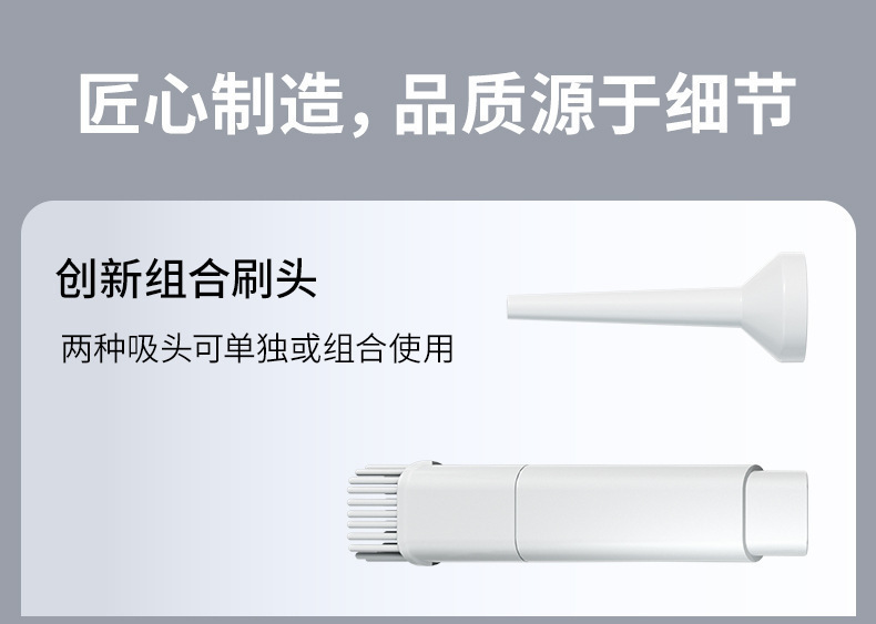 Wireless Handheld Car Accessories Portable Small Household Desktop Vacuum Cleaner Powerful High-Power Car Sterilizer