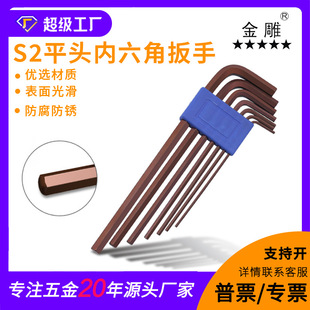���S2������ƽ�^����L��ƽ�^7�����b�l�t������1.5-6mm�S��