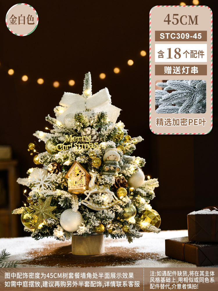 Hong Kong Heng Comercio exterior Corea del Sur nuevo pequeño árbol de Navidad traje de hojas mixtas decoraciones de Navidad nieve árbol de simulación