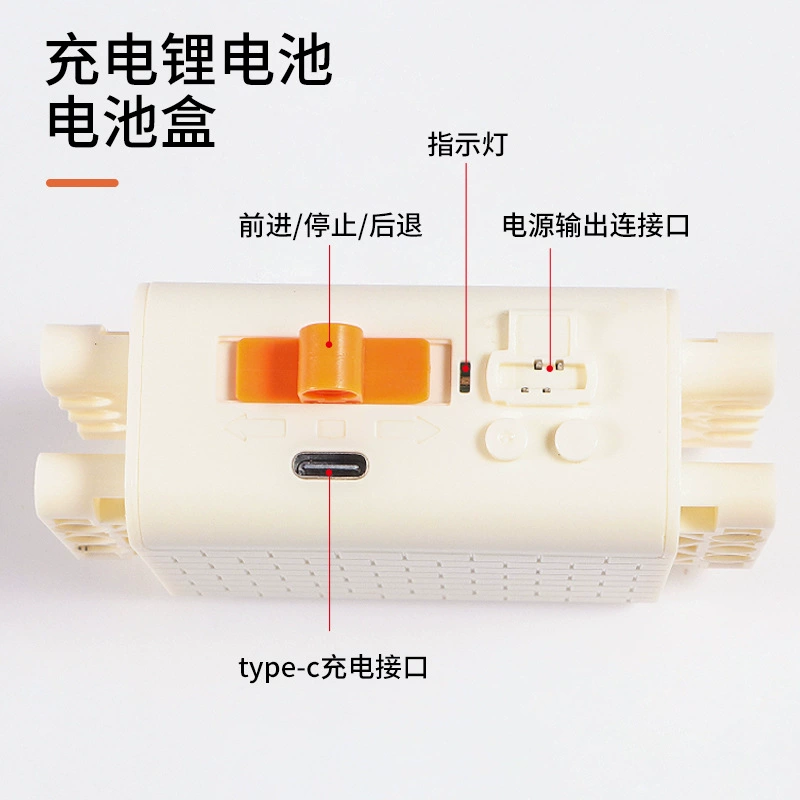 Electronic Motor & Remote Kit (Lego) — Motors, Battery Boxes, App Control, Multiple Sizes