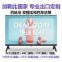 定制智能跨境外贸电视机
