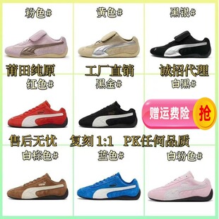 2025 New Putian Shoes Pure Original High Version Joint Pm Moral Training Shoes Open Yy Retro Classic Sports Shoes