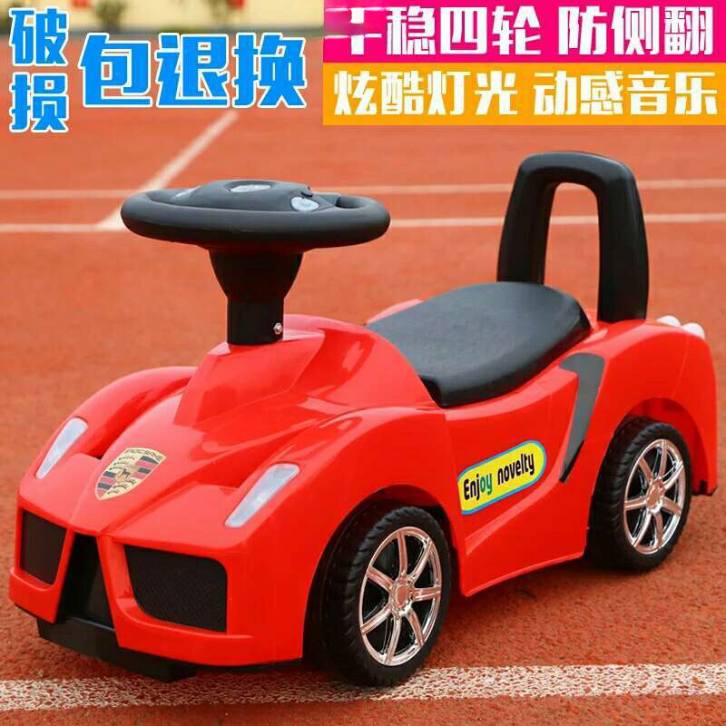 Niños caminantes patina niños cuatro ruedas torsión coche con música - coche de juguete para bebés de cuatro años