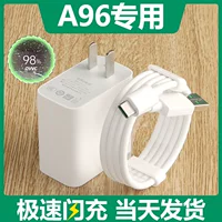 Подходит для зарядного устройства oppoa96, зарядка, флэш-зарядка, зарядный штекер, 33 Вт, кабель для быстрой зарядки, кабель для передачи данных oppoa96