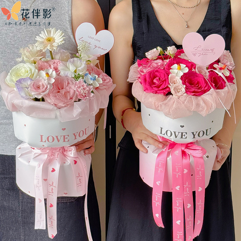 花伴影七夕邂逅系列鲜花包装纸花束装饰送女友礼物纸防水diy资材