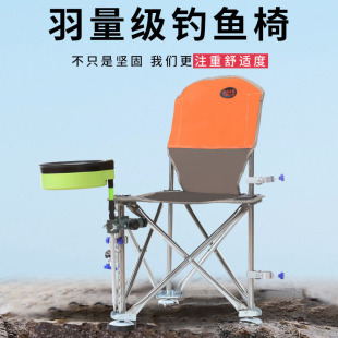 Outdoor Fishing Chair Folding Portable Liftable Folding Chair Triangle Stool Wild Fishing Stool All-Terrain Moon Chair