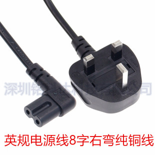 ӢҎ8��β�Դ������C7���^���~���m�����Ǆ��S�|֥�ҕ�Դ��PS4