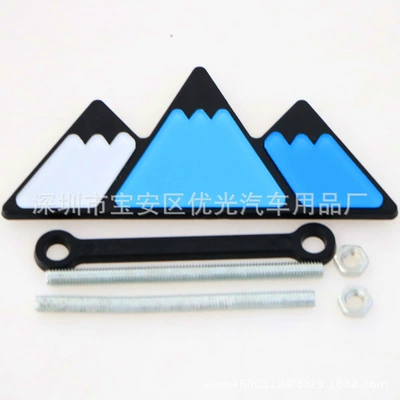 Body sticker Tantu Chinese mesh logo grille - snow-mountain-label-blue