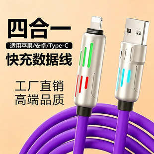 240W�ĺ�һ������typec �֙C��늾��m����A���O����׿��䔵����