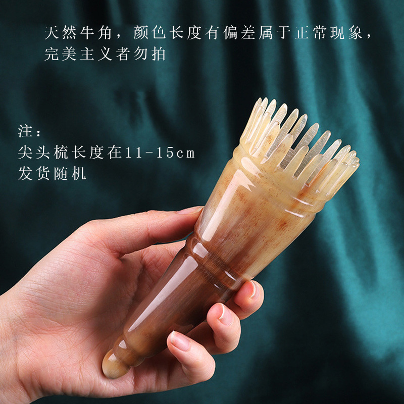 メーカー卸売り天然水牛角櫛シャンプー部マッサージ櫛経絡細大寛歯防脱純正頭|undefined