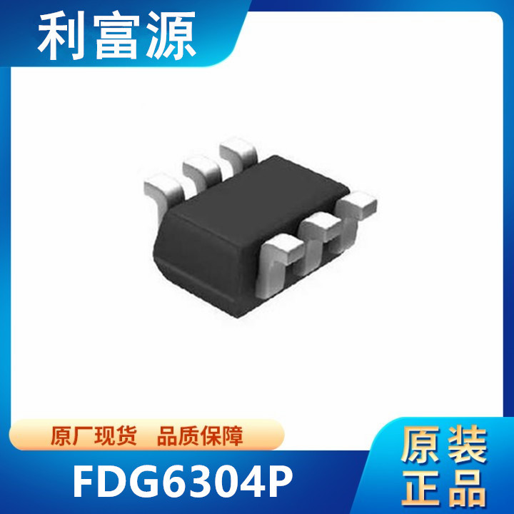 FDG6304P MOS管 贴片功率MOSFET稳压三极晶体管 贴片SC-70-6 全新