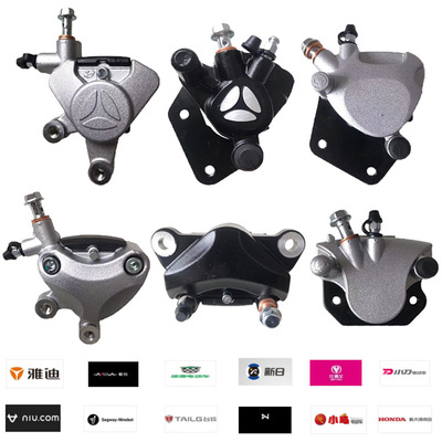 雅迪爱玛台铃绿源电动车下泵新款国标车刹车泵油刹泵厂家配套