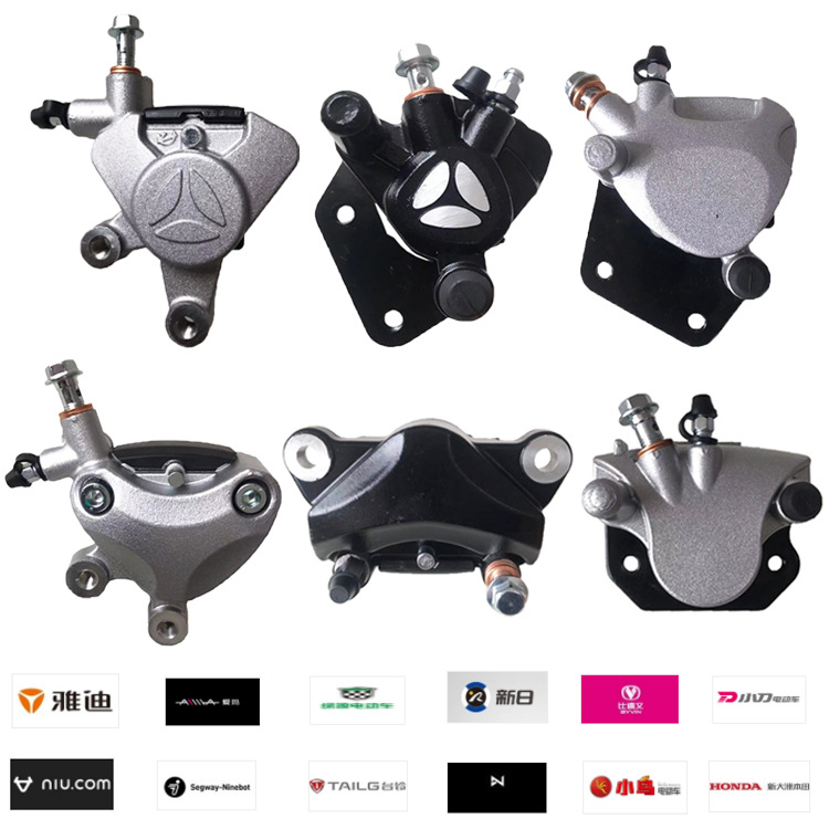 雅迪爱玛台铃绿源电动车下泵新款国标车刹车泵油刹泵厂家配套