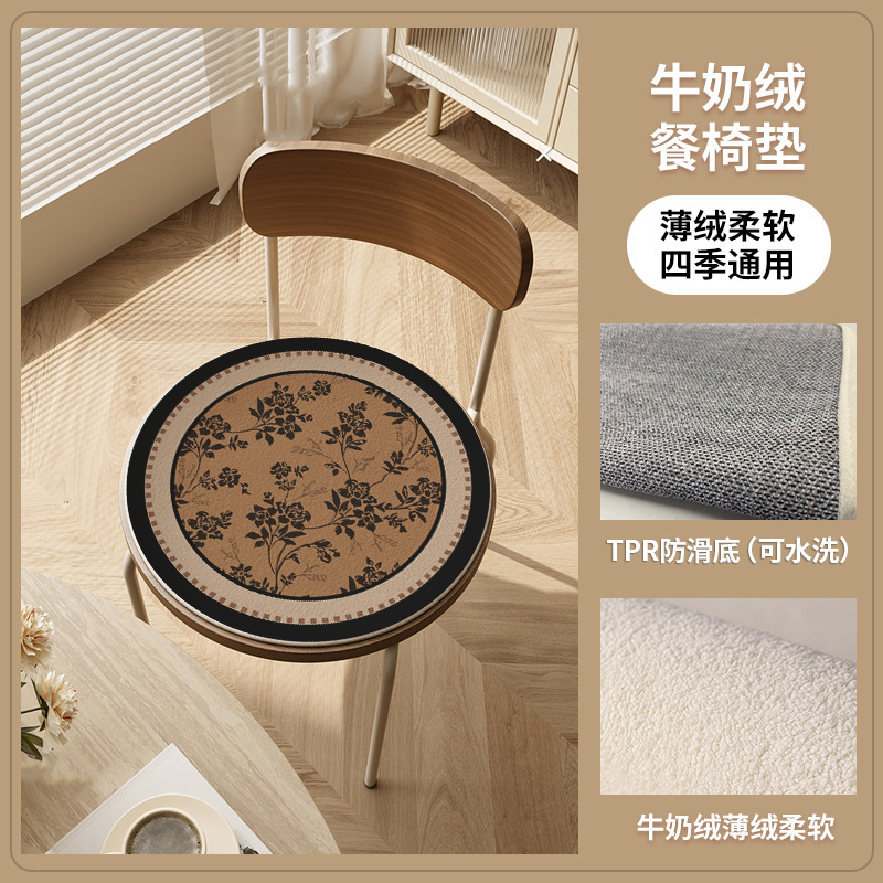 French cushion-e type [round]