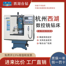 ��������̨�ZXK-32A�����荴��Ӵ�׏����z��ʽ�㊙C���߾���