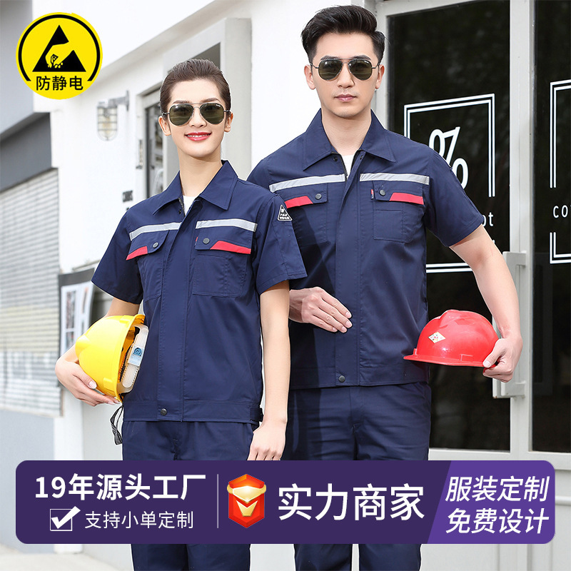 Summer Thin Long and Short-Sleeved Reflective Workwear Set, Anti-Static, for Gas Stations and Factories, Customizable