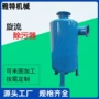 井水结构自动过滤除污器
