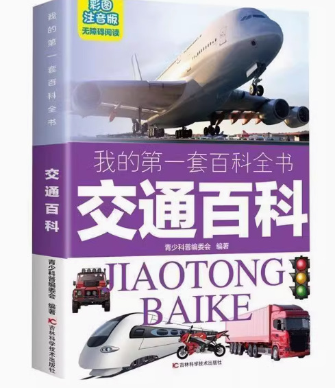 详情图