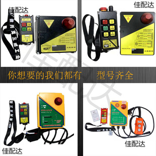 Industrial wireless remote control 220v mini electric hoist small King Kong 380v chain hoist crane hoist