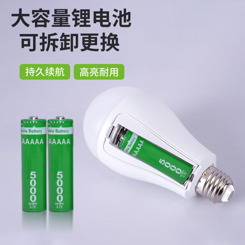 E27 bombilla de emergencia de tornillo hogar apagón de carga de emergencia lámpara de agua de mano pequeña lámpara de carga de cintura brillante