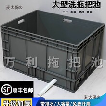 �ش�̖�ϰѳ�����ˮ���L�����ϰ�Ͱ���S�WУ����ϴ�϶ղ�����̫��