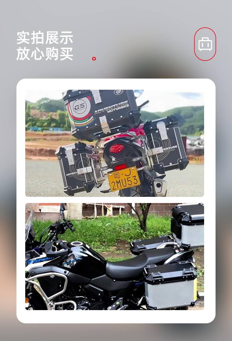 Factory Direct Sales 45L Sticker Motorcycle Aluminum Alloy Quick Release Trunk Scooter Storage Box Electric Vehicle Trunk