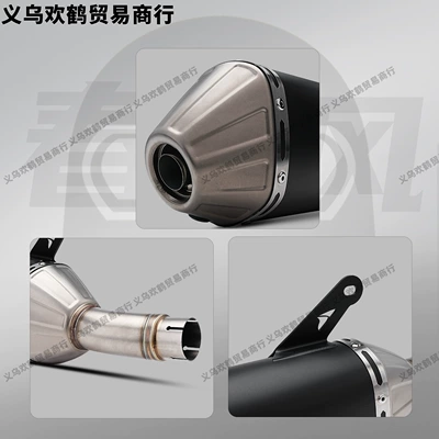 Section Non-Destructive Straight-Up, Motorcycle exhaust pipe