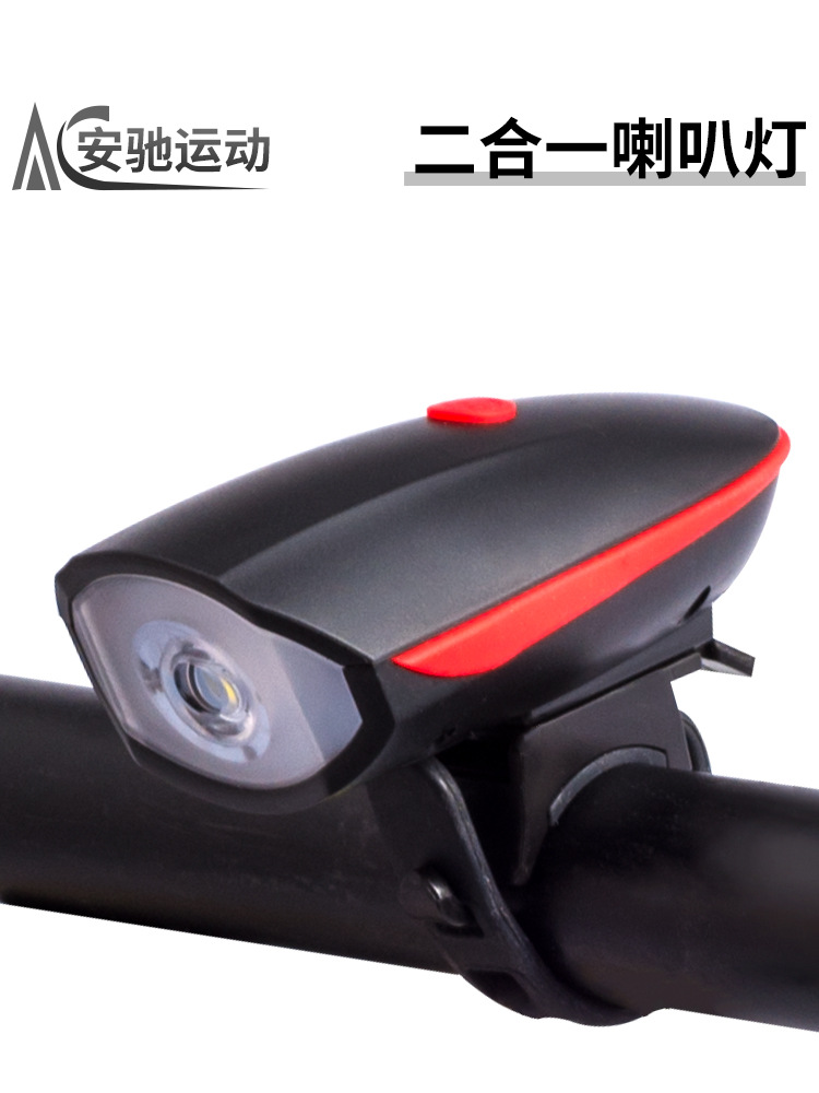 Lámpara de bicicleta luz de noche luces de iluminación nocturna luz de montaña bicicletas luces de bicicleta campana niños bocina eléctrica