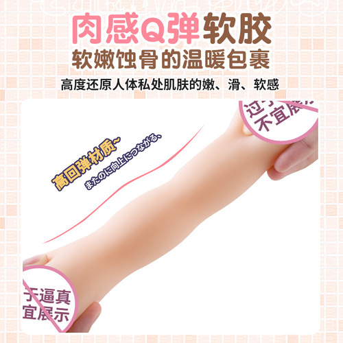 Laile milk tea cup inverted mold penis exercise trainer male masturbation airplane cup adult sex toys